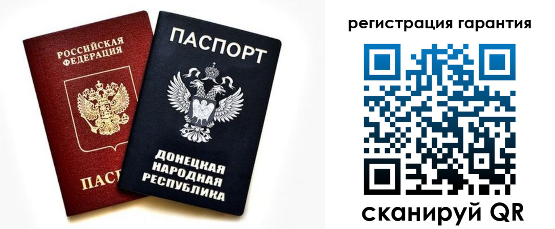 временная регистрация для школы в Мариинском Посаде