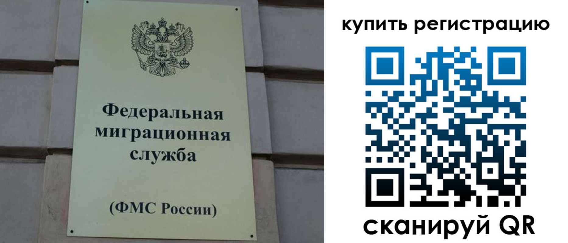 прописка регистрация в Мариинском Посаде